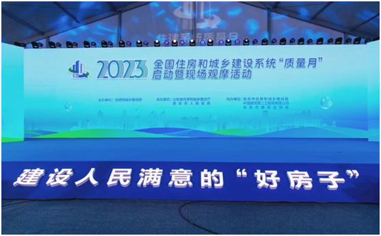 從一粒砂做起，擔負起工匠精神、精品工程的“大基礎”、“澆筑者”——總經理張娟代表市混凝土行業參加全國住建系統“質量月”啟動儀式